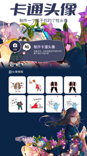 A站界面一